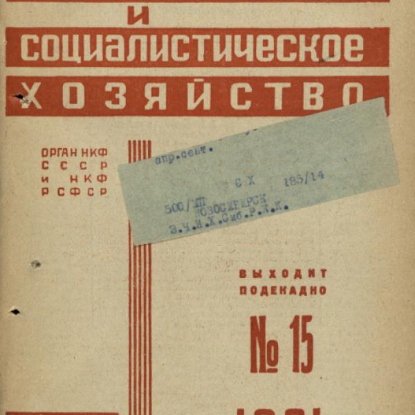 https://cdn.ruarxive.org/public/ngonb/covers/ngonb0107.jpg