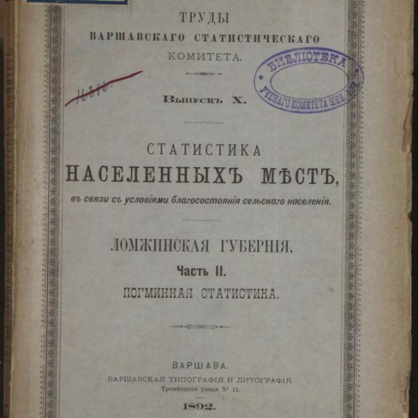 https://cdn.ruarxive.org/public/minfin/covers/mf3228.jpg