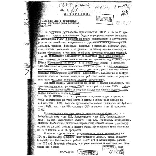 https://cdn.ruarxive.org/public/arcg/covers/arcg0953.jpg