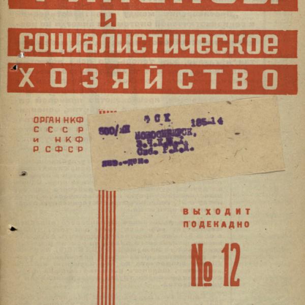 https://cdn.ruarxive.org/public/ngonb/covers/ngonb0105.jpg