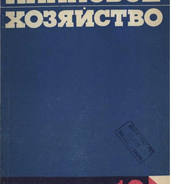 https://cdn.ruarxive.org/public/ph/covers/asf00276.jpg