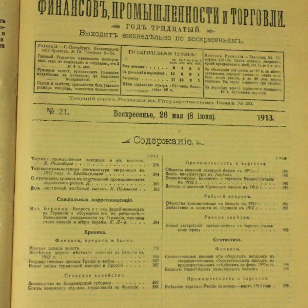 https://cdn.ruarxive.org/public/msu/covers/msu00345.jpg