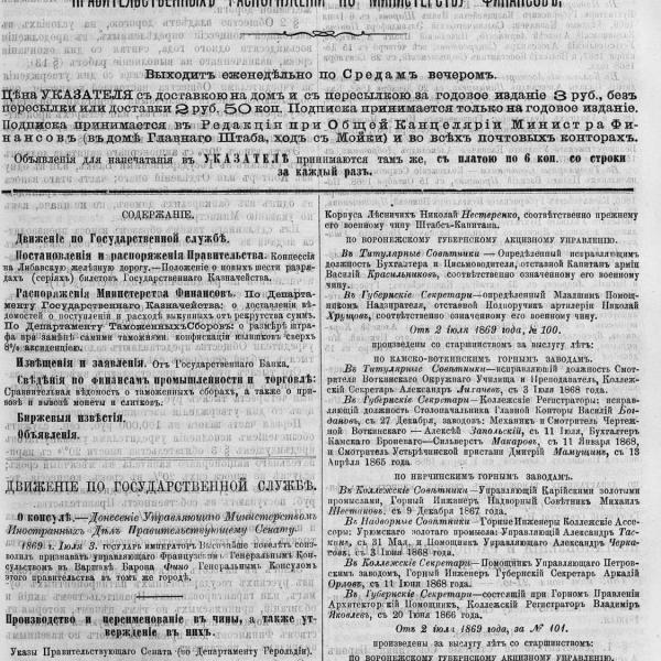 https://cdn.ruarxive.org/public/neb_vestnik/covers/neb6014.jpg