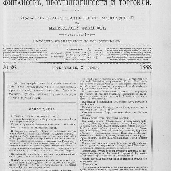 https://cdn.ruarxive.org/public/neb_vestnik/covers/neb2859.jpg