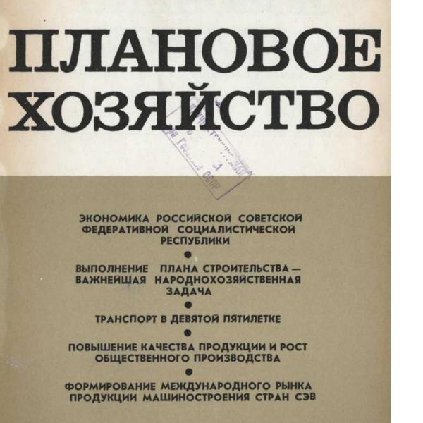 https://cdn.ruarxive.org/public/ph/covers/asf00313.jpg