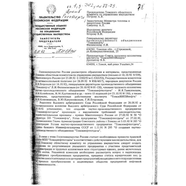 https://cdn.ruarxive.org/public/arcg/covers/arcg1847.jpg