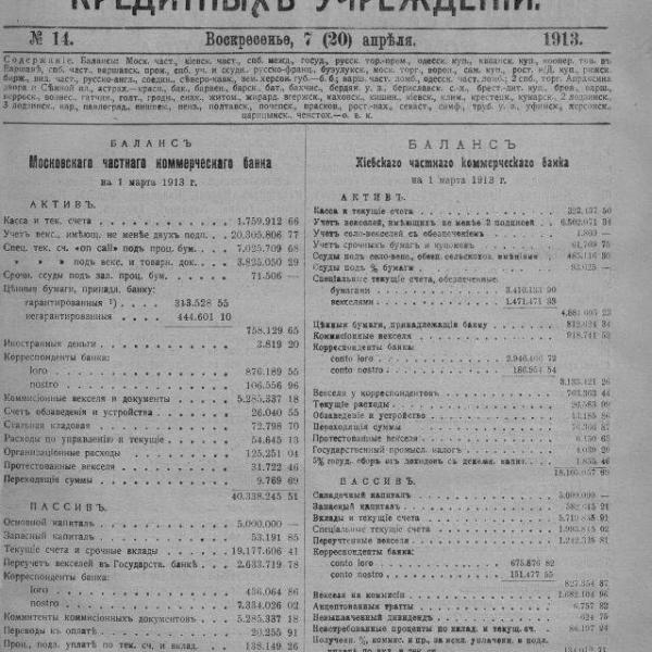 https://cdn.ruarxive.org/public/neb_vestnik/covers/neb5567.jpg