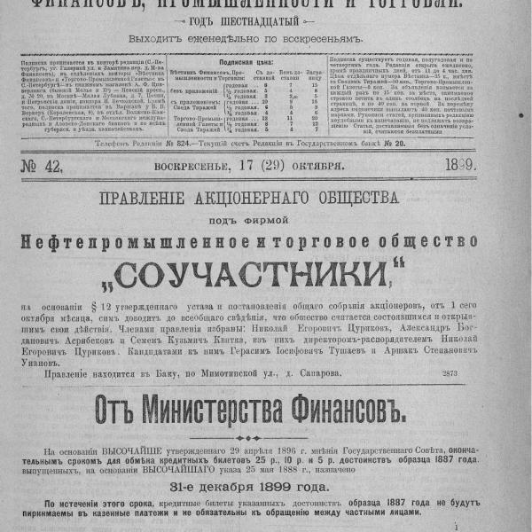https://cdn.ruarxive.org/public/neb_vestnik/covers/neb3244.jpg