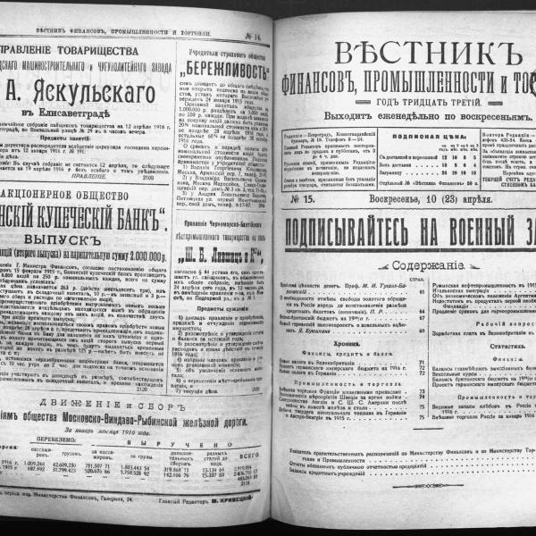 https://cdn.ruarxive.org/public/msu/covers/msu00495.jpg
