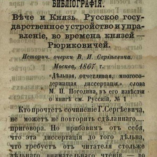 https://cdn.ruarxive.org/public/neb2026/covers/neb8145.jpg