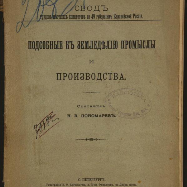 https://cdn.ruarxive.org/public/minfin/covers/mf1705.jpg