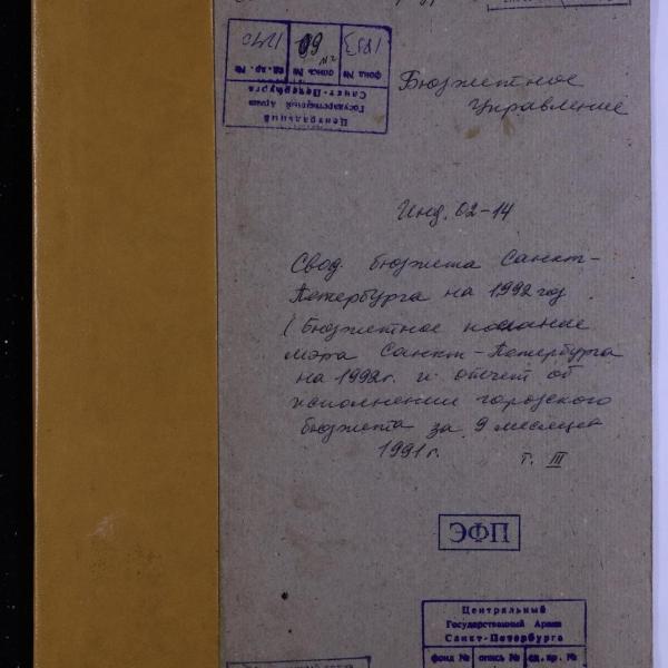 https://cdn.ruarxive.org/public/spb_files/covers/spb0784.jpg