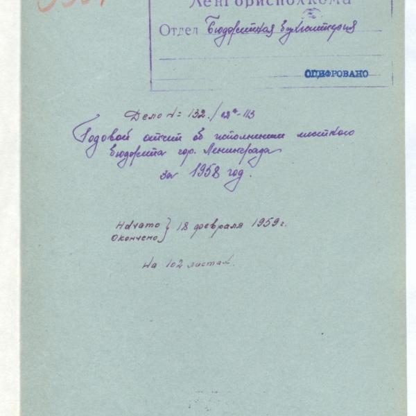https://cdn.ruarxive.org/public/spb_files/covers/spb0767.jpg