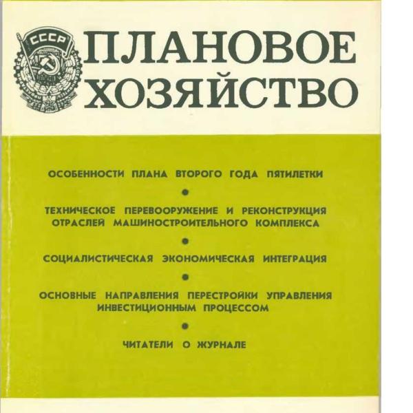 https://cdn.ruarxive.org/public/ph/covers/asf00492.jpg