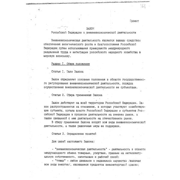 https://cdn.ruarxive.org/public/arcg/covers/arcg2674.jpg