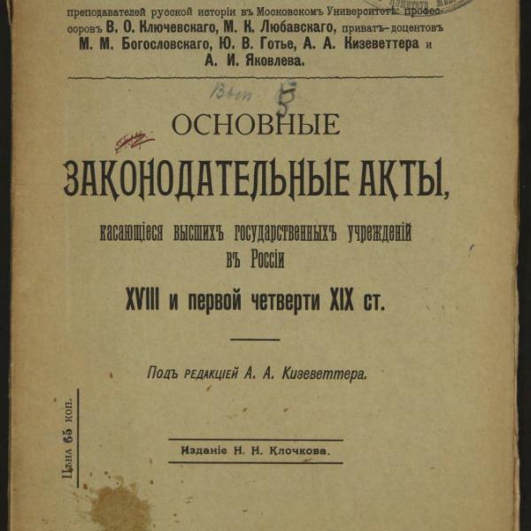 https://cdn.ruarxive.org/public/minfin/covers/mf2021.jpg
