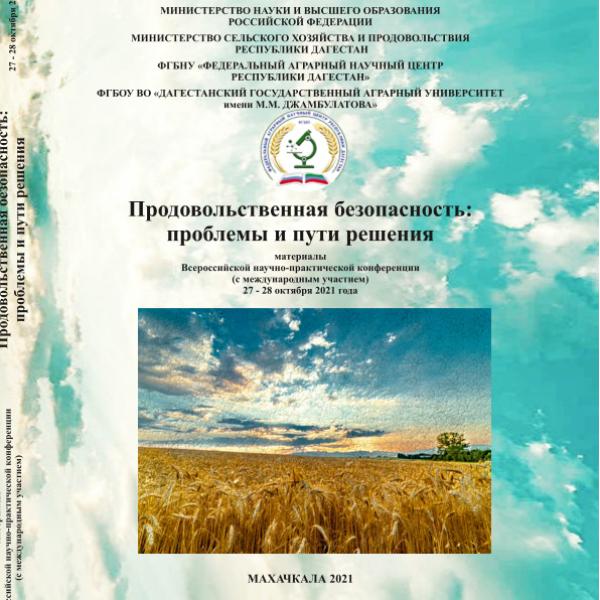 https://cdn.ruarxive.org/public/neb/books/covers/neb1050.jpg