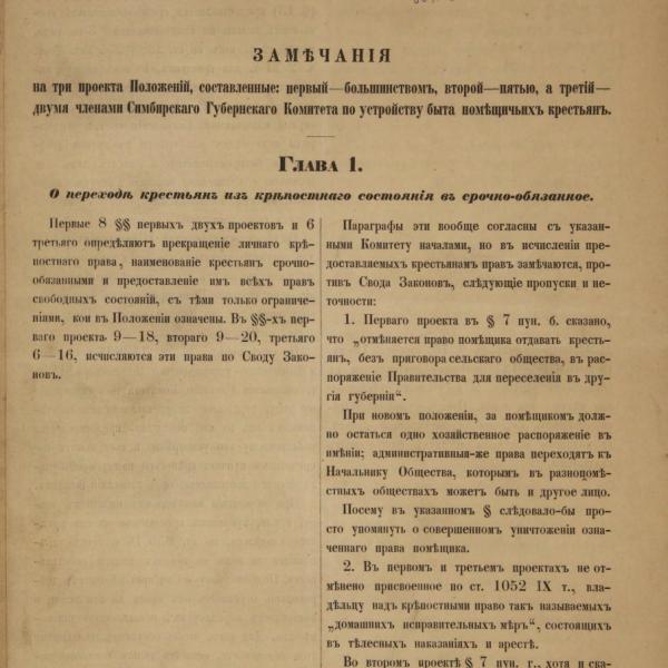 https://cdn.ruarxive.org/public/minfin/covers/mf2146.jpg
