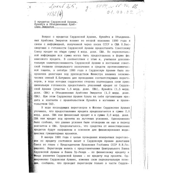 https://cdn.ruarxive.org/public/arcg/covers/arcg1684.jpg