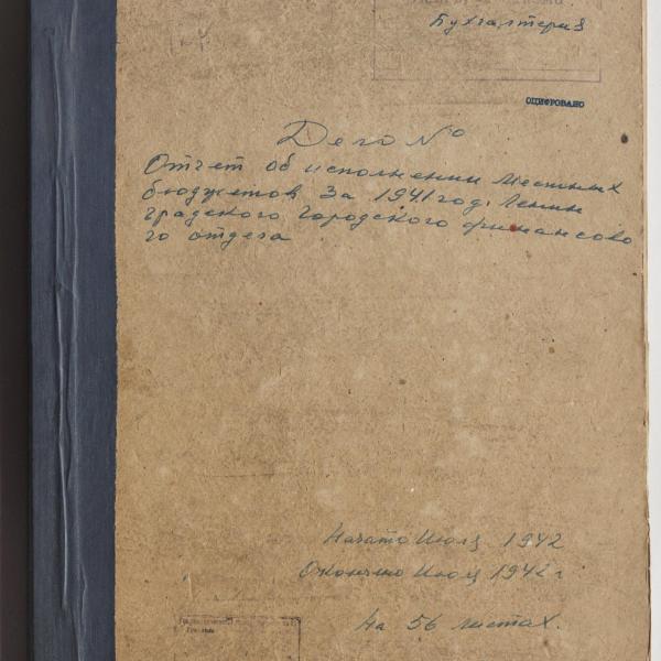 https://cdn.ruarxive.org/public/spb_files/covers/spb0816.jpg