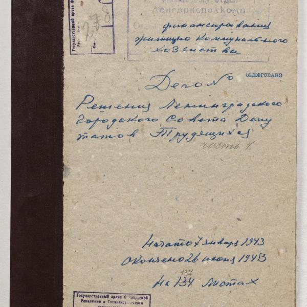 https://cdn.ruarxive.org/public/spb_files/covers/spb0206.jpg