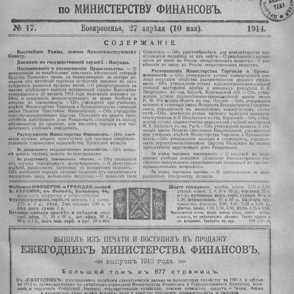 https://cdn.ruarxive.org/public/neb_vestnik/covers/neb3209.jpg