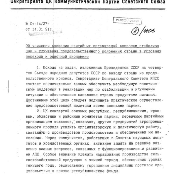 https://cdn.ruarxive.org/public/arcg/covers/arcg0352.jpg