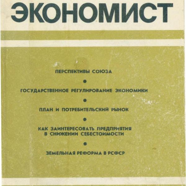https://cdn.ruarxive.org/public/ph/covers/asf00475.jpg