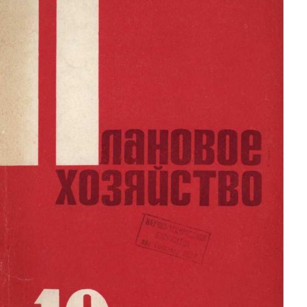 https://cdn.ruarxive.org/public/ph/covers/asf00263.jpg