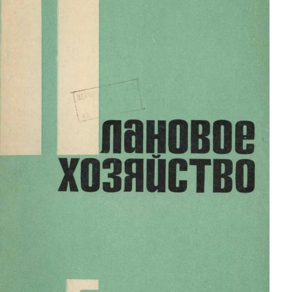 https://cdn.ruarxive.org/public/ph/covers/asf00258.jpg