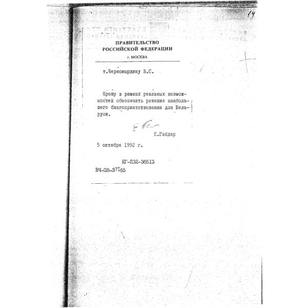 https://cdn.ruarxive.org/public/arcg/covers/arcg1745.jpg