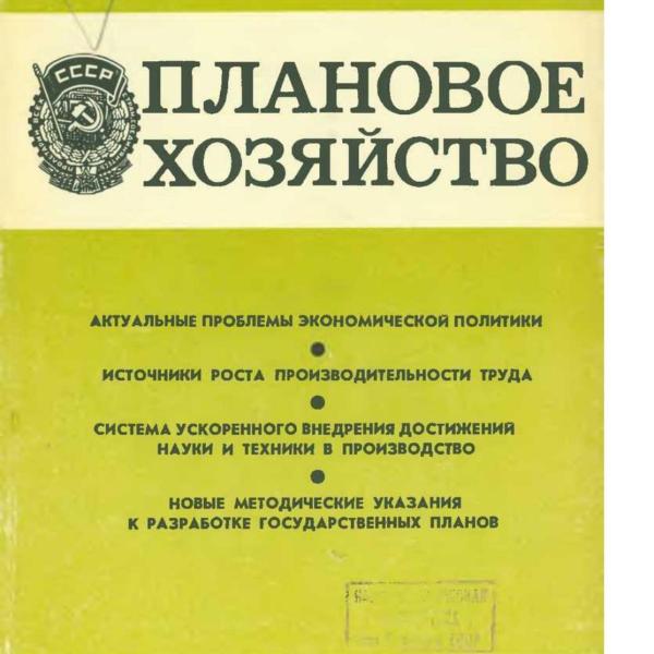 https://cdn.ruarxive.org/public/ph/covers/asf00403.jpg