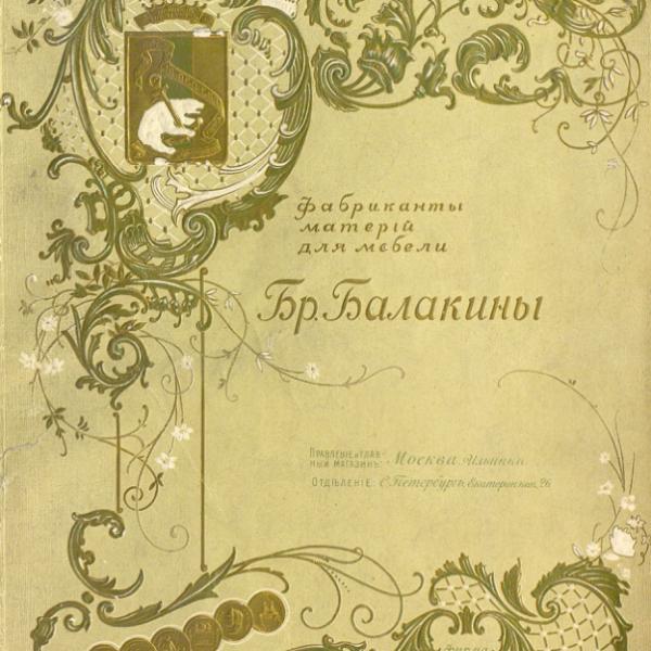 https://cdn.ruarxive.org/public/neb/books/covers/neb0175.jpg