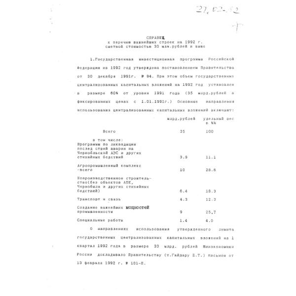 https://cdn.ruarxive.org/public/arcg/covers/arcg1283.jpg