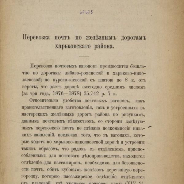 https://cdn.ruarxive.org/public/minfin/covers/mf1644.jpg
