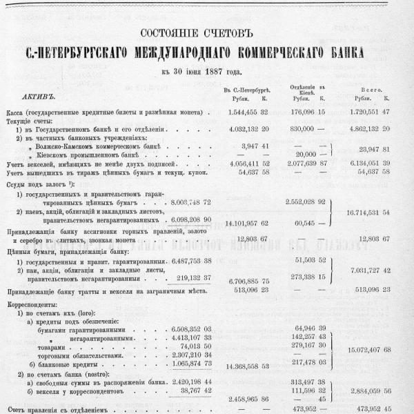https://cdn.ruarxive.org/public/neb_vestnik/covers/neb5334.jpg