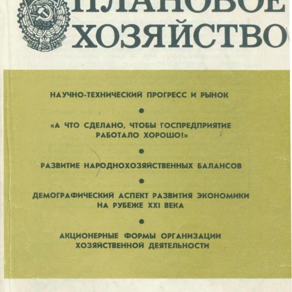 https://cdn.ruarxive.org/public/ph/covers/asf00464.jpg