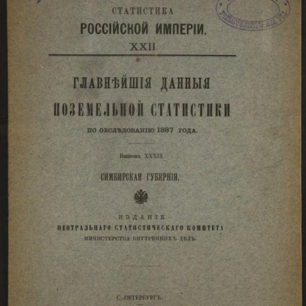 https://cdn.ruarxive.org/public/minfin/covers/mf3383.jpg