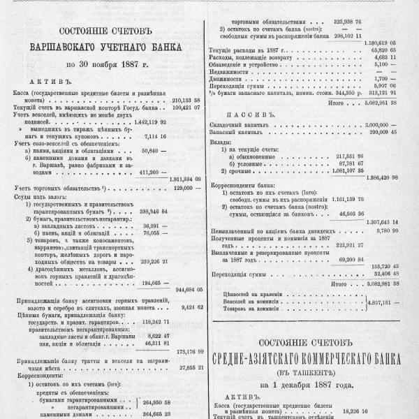 https://cdn.ruarxive.org/public/neb_vestnik/covers/neb3059.jpg