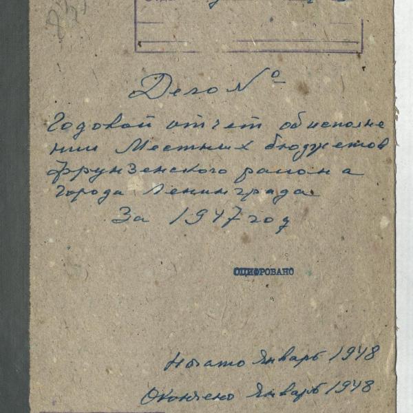 https://cdn.ruarxive.org/public/spb_files/covers/spb0514.jpg