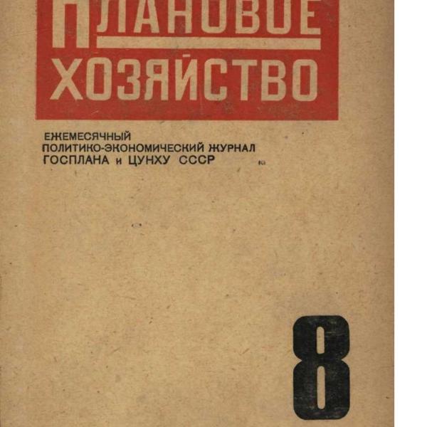 https://cdn.ruarxive.org/public/ph/covers/asf00031.jpg