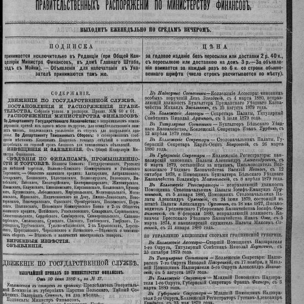https://cdn.ruarxive.org/public/neb_vestnik/covers/neb2656.jpg