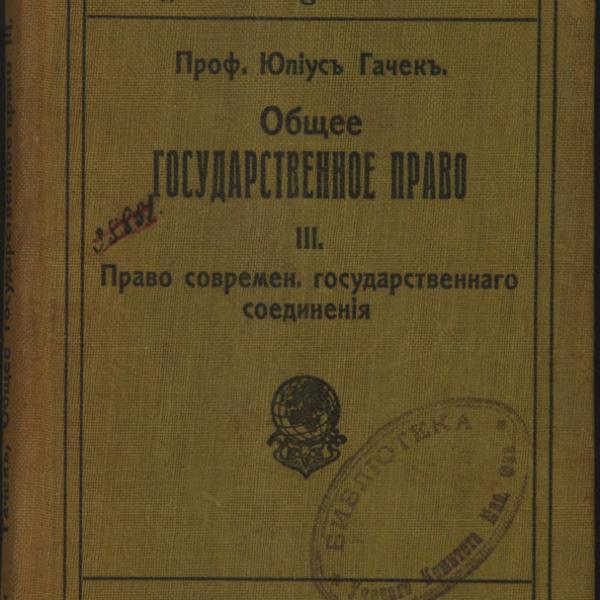 https://cdn.ruarxive.org/public/minfin/covers/mf1936.jpg