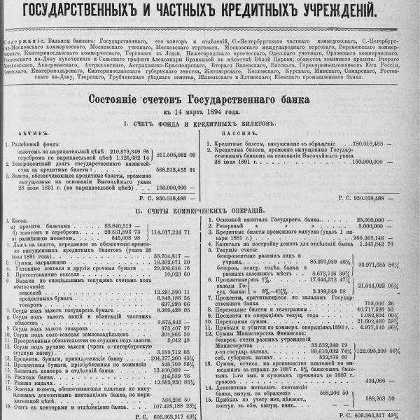 https://cdn.ruarxive.org/public/neb_vestnik/covers/neb6644.jpg
