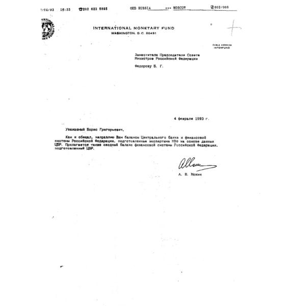 https://cdn.ruarxive.org/public/arcg/covers/arcg2099.jpg