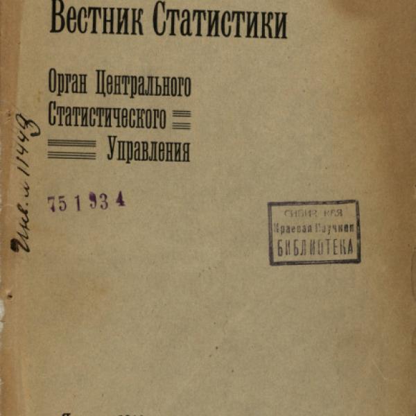 https://cdn.ruarxive.org/public/ngonb/covers/ngonb0061.jpg