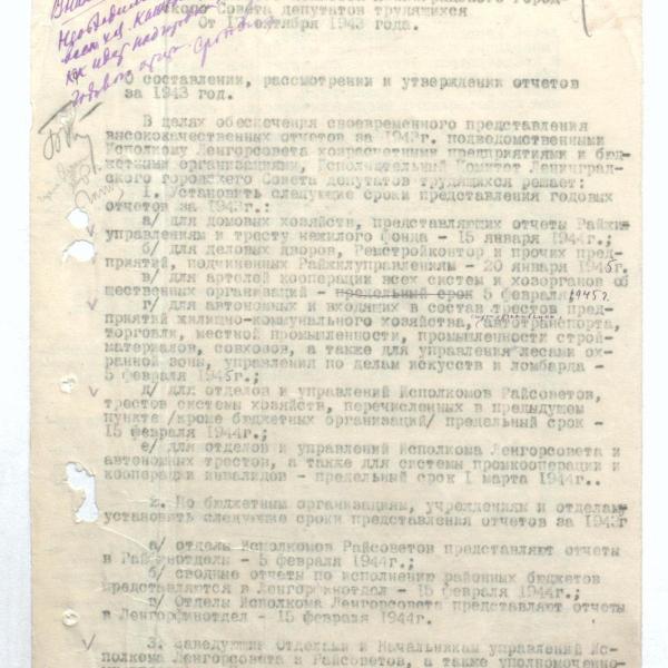 https://cdn.ruarxive.org/public/spb_files/covers/spb0050.jpg