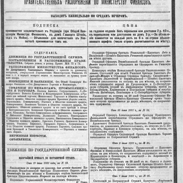 https://cdn.ruarxive.org/public/neb_vestnik/covers/neb3409.jpg