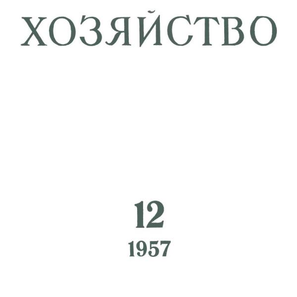 https://cdn.ruarxive.org/public/ph/covers/asf00163.jpg