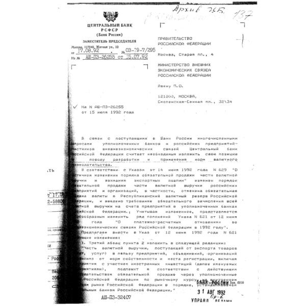https://cdn.ruarxive.org/public/arcg/covers/arcg1663.jpg